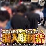 dafabet daftar slot97 demo Kashima Antlers mengumumkan pada tanggal 29 bahwa tim nasional Jepang DF Hiroki Machida (25)